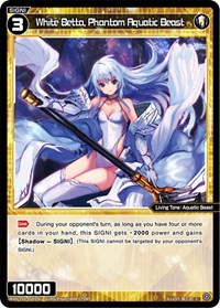 White Betta Phantom Aquatic Beast C waifu card — WIXOSS